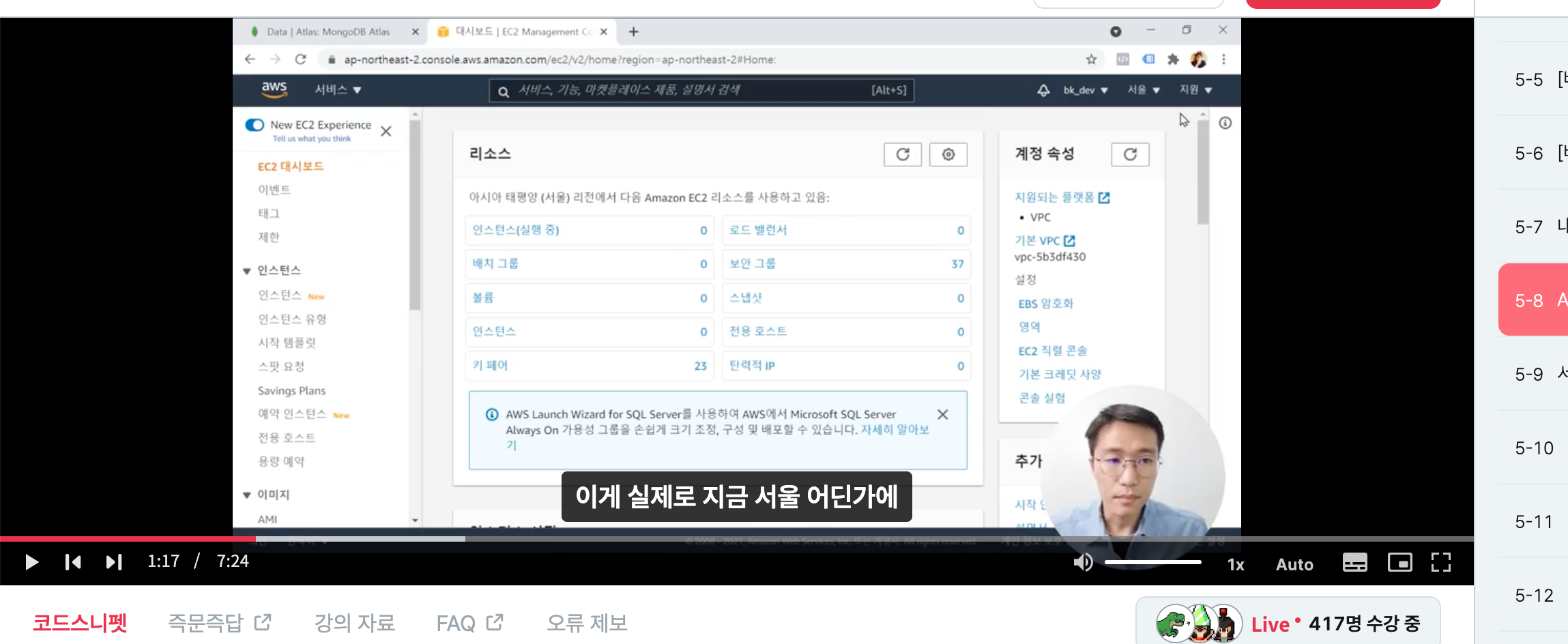 스파르타 즉문즉답